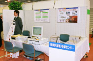 画像-株式会社南大阪電子計算センター