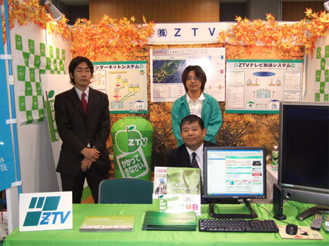 摜-ZTV